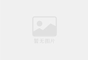 开封本地单身八零后家政暖男真诚征婚